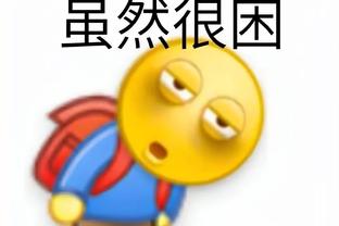 西班牙六台社媒发萨拉戈萨即将加盟拜仁新闻，球员本人点赞